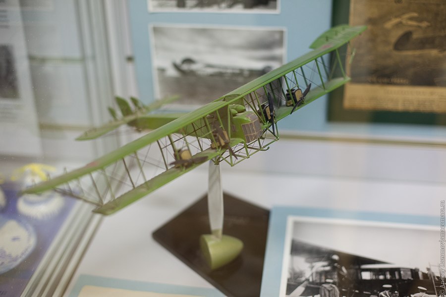 Музей Гражданской авиации